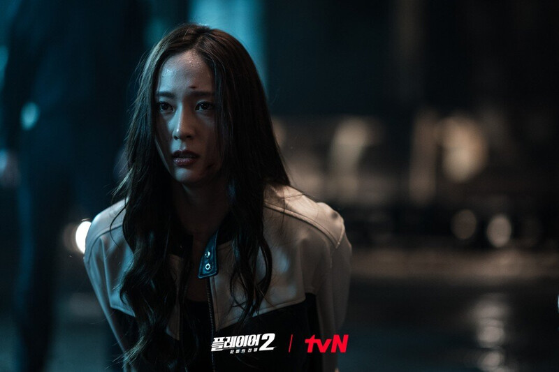 240606 - Krystal Jung for The Player 2 Still Cuts documents 3