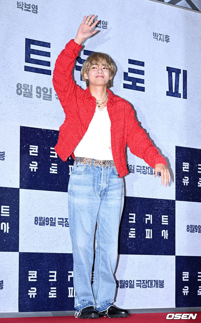 230808 BTS V - 'Concrete Utopia' VIP Premier documents 3