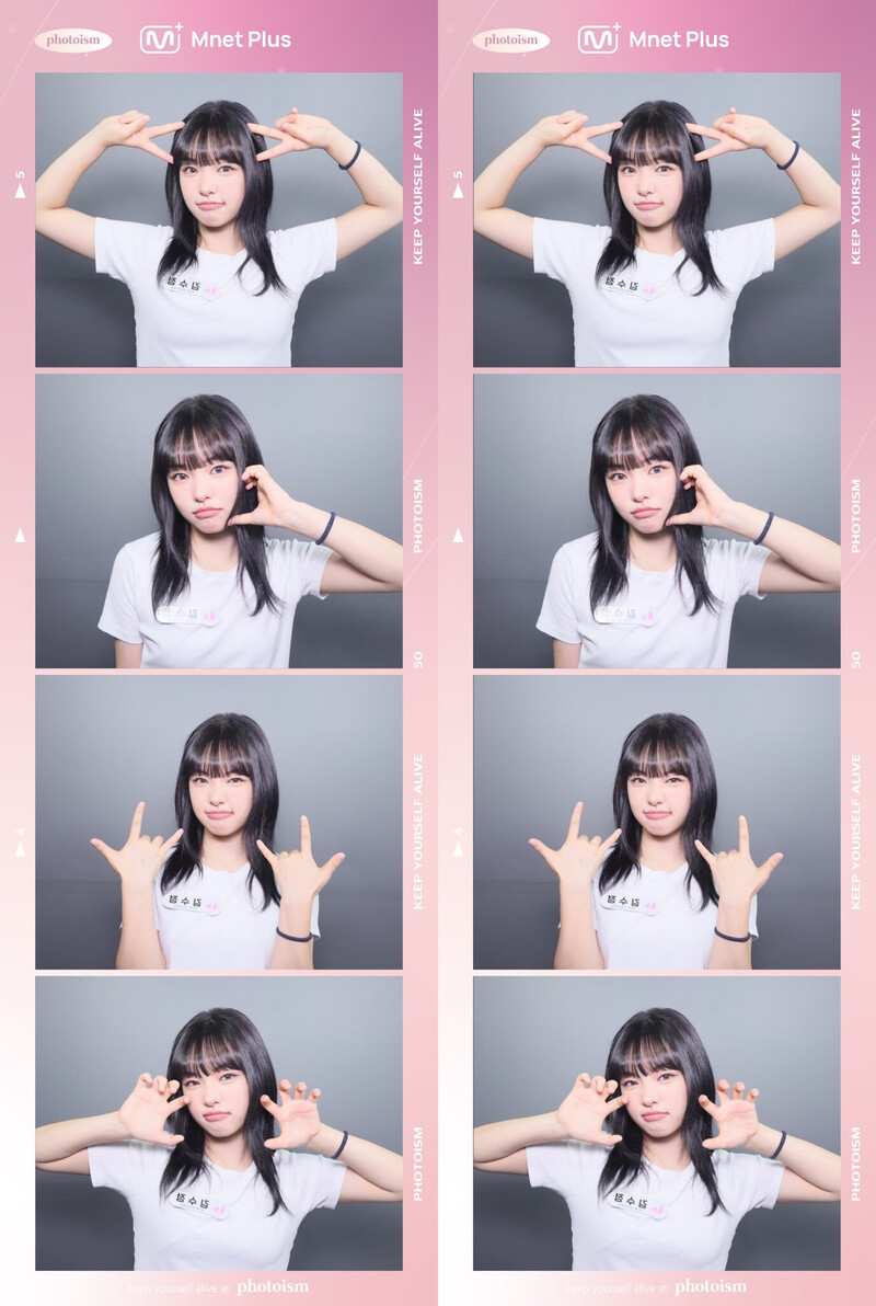 I-LAND2 Photobooth Collect Book - Kim Sujung documents 4