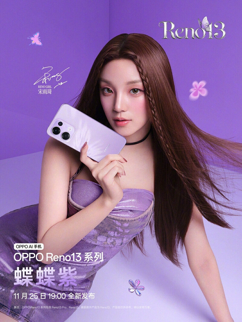 YUQI for OPPO Reno13 Series documents 4