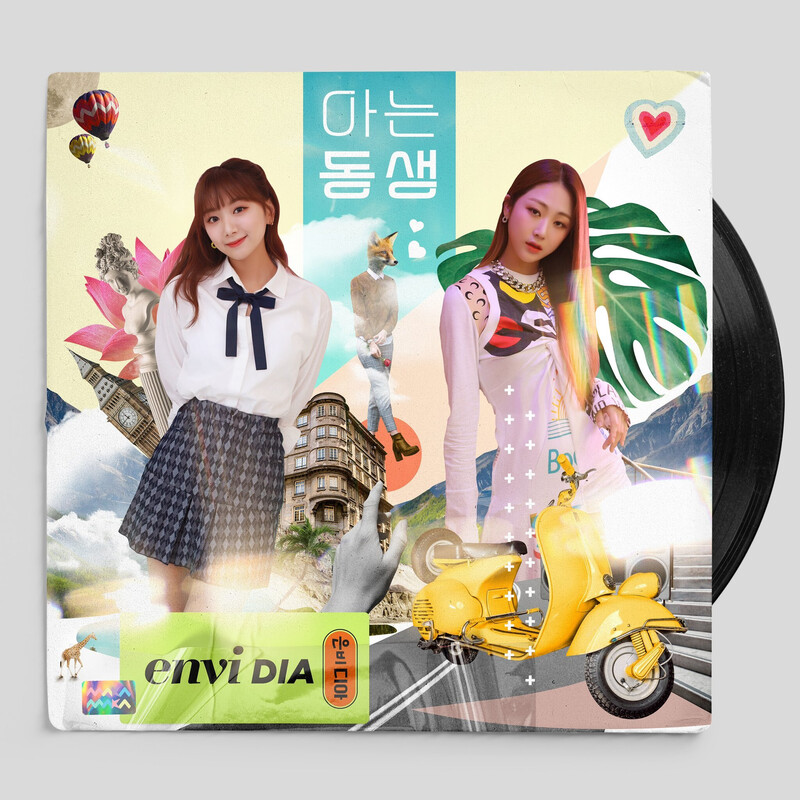 envi DIA - envidia 1st Single Album teasers documents 13