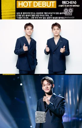 190408 | SBS INKIGAYO PD NOTE Update with EXO's Chen for debut stage 'Beautiful Goodbye' on April  7