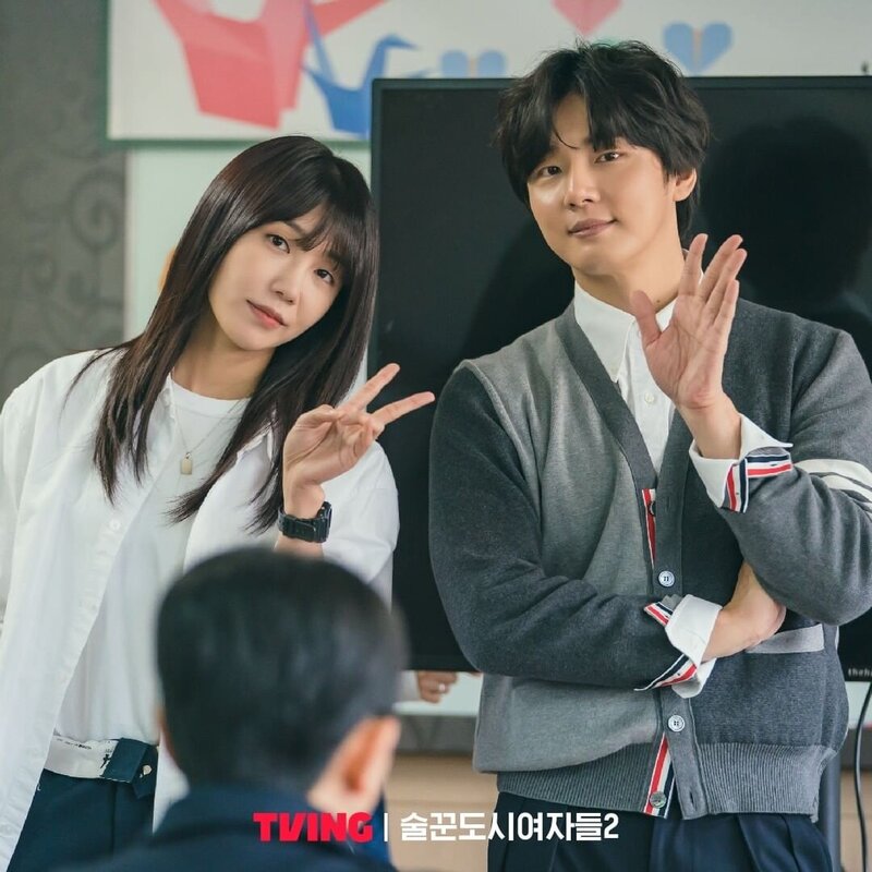 TVN Drama "Work Later Drink Now" still cut staring APINK Eunji documents 3