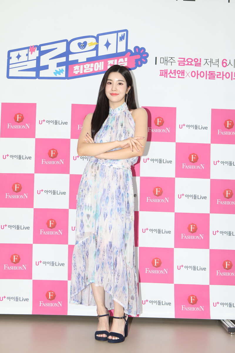 210727 Kwon Eunbi - 'Follow Me' Press Conference documents 8