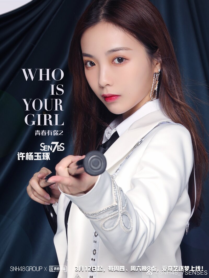 SEN7ES - 'Who Is Your Girl - Youth With You 2 ver.' Promotional Posters documents 10