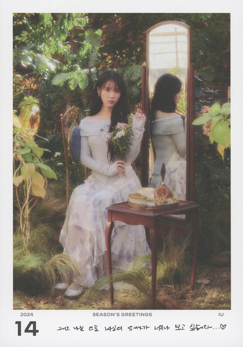 IU - 2024 Season's Greetings (Scans) documents 3