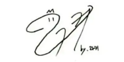 signature