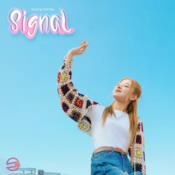 Signal