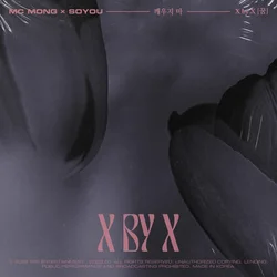 X by X [ Dream ]