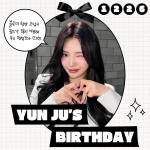 241226 - MIMIIROSE Twitter Update | HAPPY BIRTHDAY YUN JU