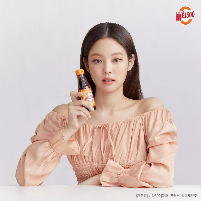 210415 Kwangdong Pharmaceutical SNS Update - Jennie's Vitamin C Ad ...