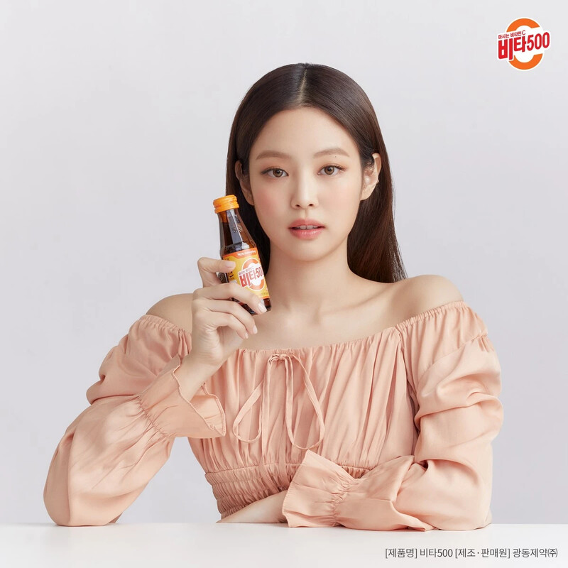 210414 Kwangdong Pharmaceutical SNS Update - Jennie's Vitamin C Ad documents 4