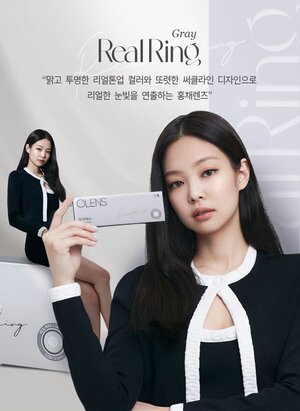 JENNIE x OLENS “Real Ring”