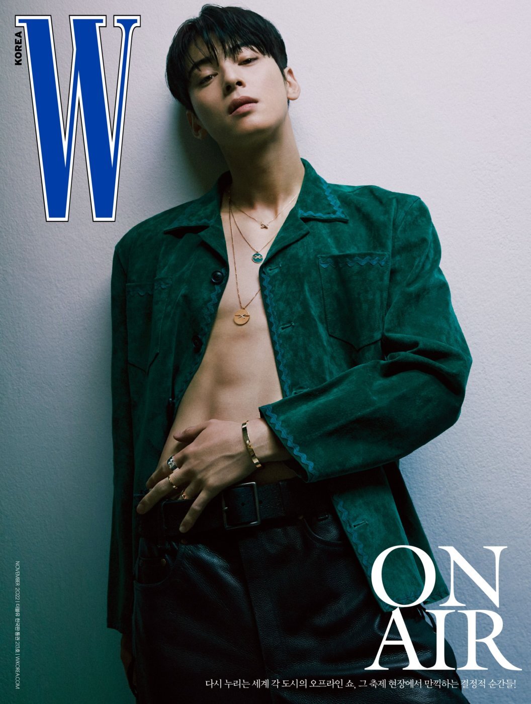 Cha Eunwoo Covers W Korea's November 2023 Issue