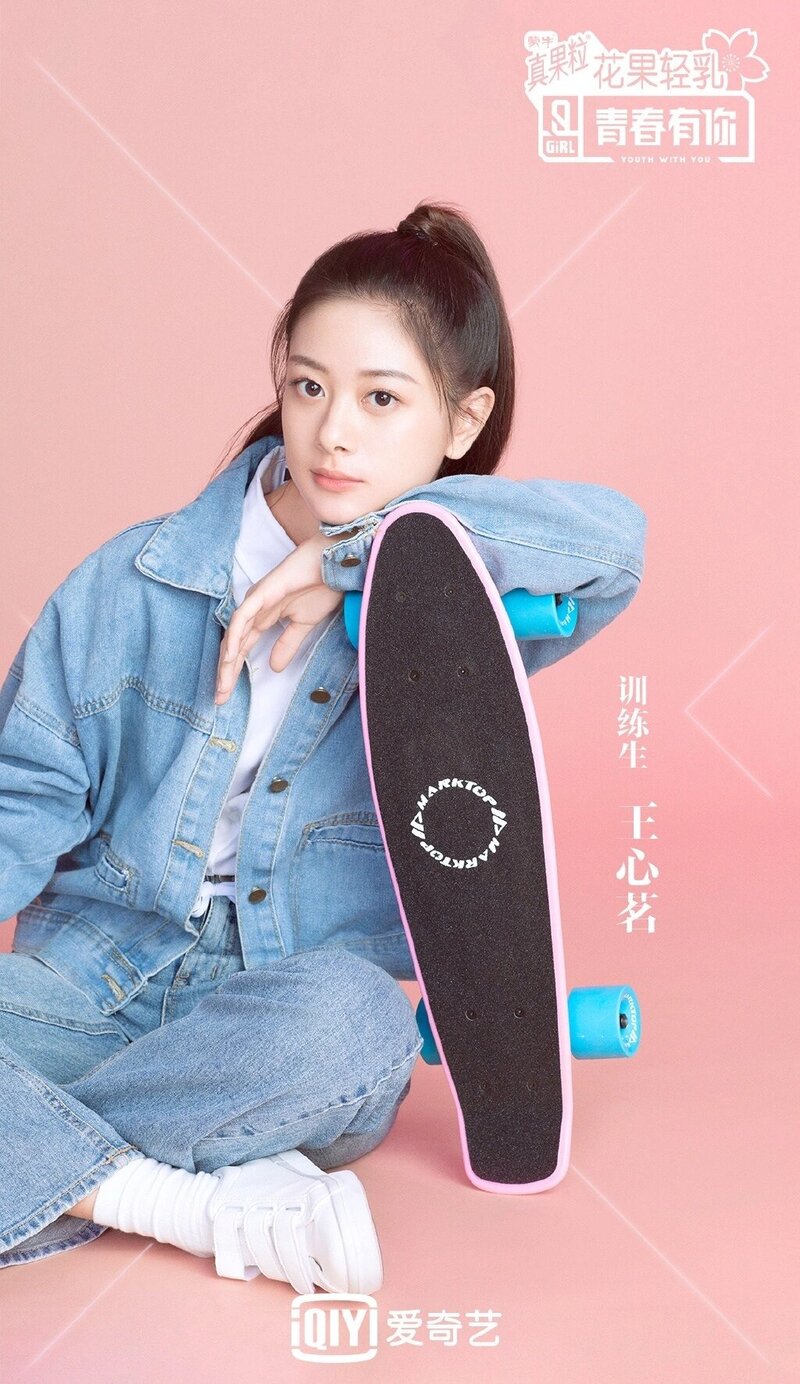 Wang Xinming Youth With You 2 Profile photos documents 2