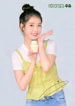 IU - Binggrae’s Banana-Flavored Milk Poster