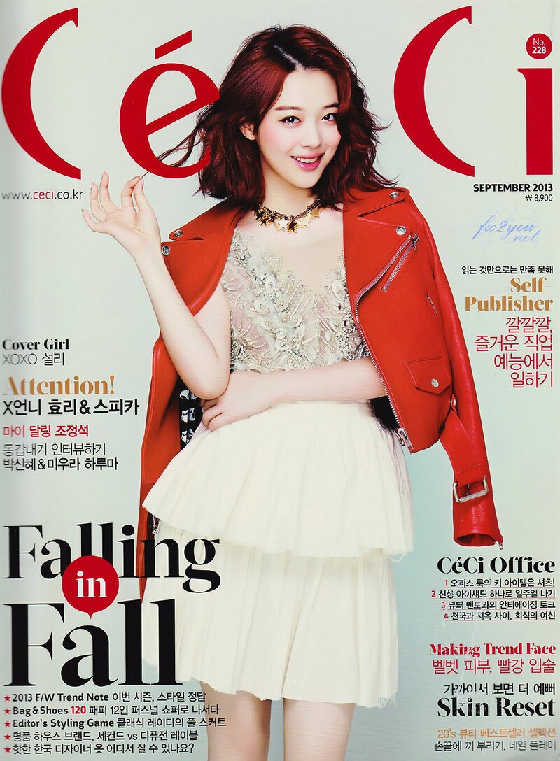 F(x) Sulli for CéCi Magazine (September 2013 issue) documents 1