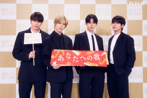 241119 NHK X Update with TXT