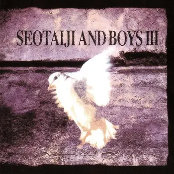 Seo Taiji & Boys III