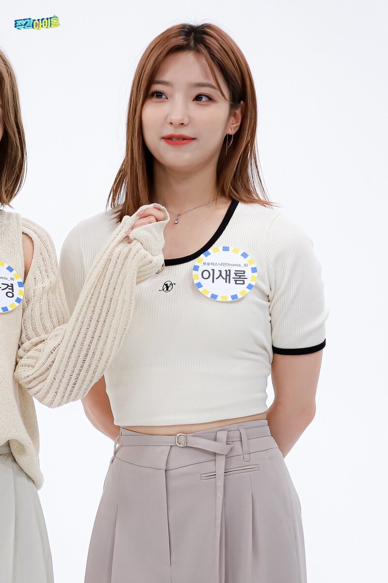 220628 MBC Naver - fromis_9 at Weekly Idol documents 10
