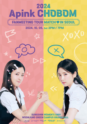 2024 Apink CHOBOM FANMEETING TOUR MATCH ♥ IN SEOUL Poster