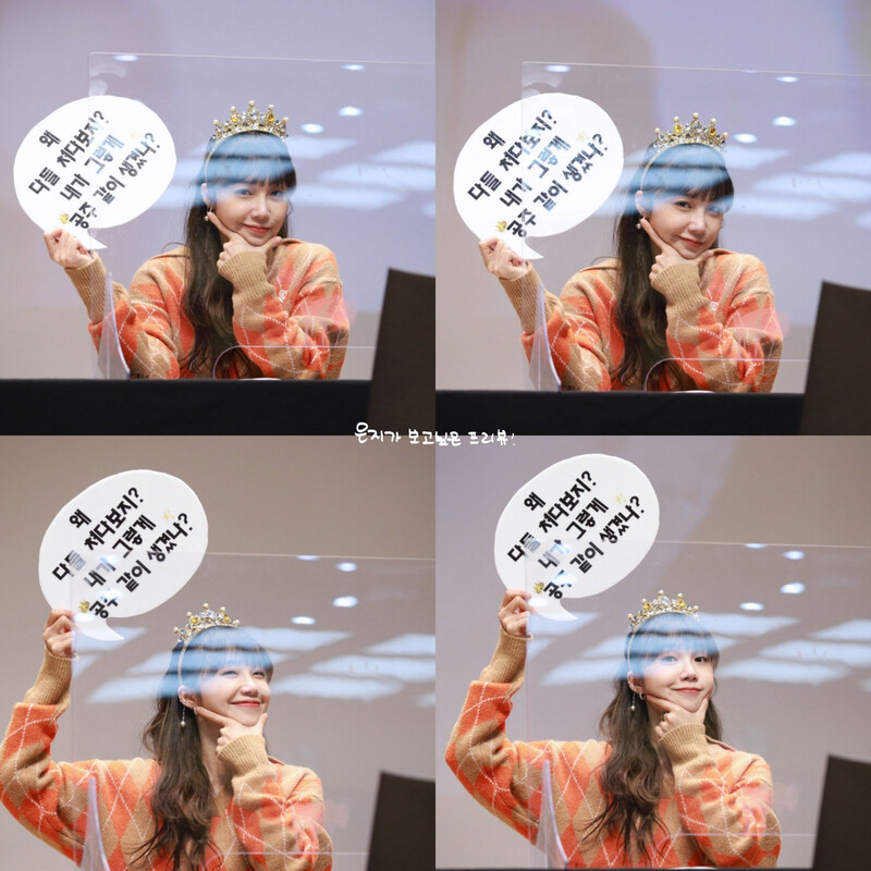 220219 Apink EUNJI at fansign event documents 16