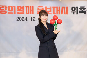 241213 Fruits of Love - Naver post with Apink EUNJI - Ambassador Appointment Ceremony