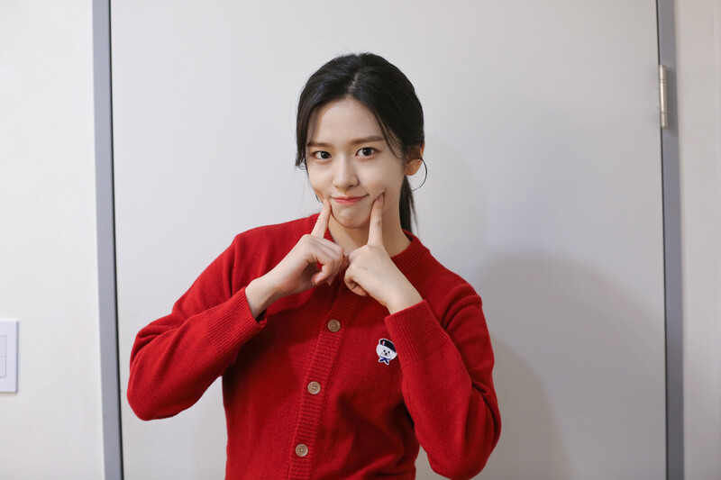 211029 Starship Naver Post - Yujin's MEGAPASS Behind documents 1