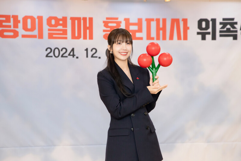 241213 Fruits of Love - Naver post with Apink EUNJI - Ambassador Appointment Ceremony documents 1