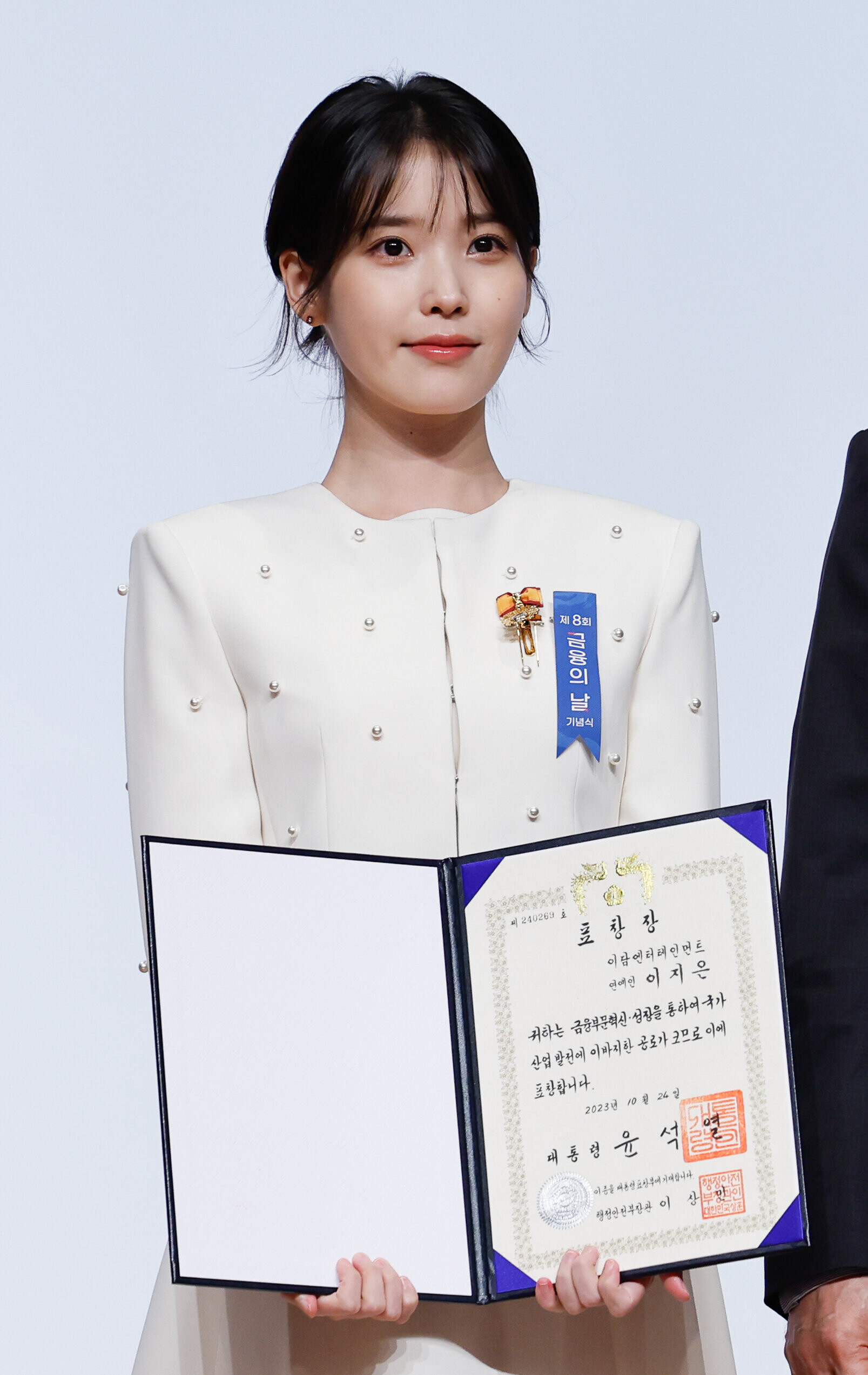 231024 IU - 8th Finance Day Ceremony | kpopping