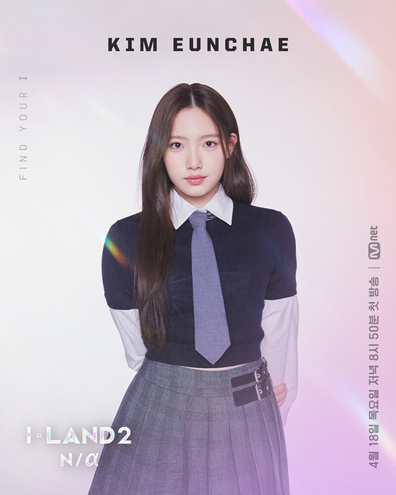 Kim Eunchae I-LAND 2 Profile Photos documents 2