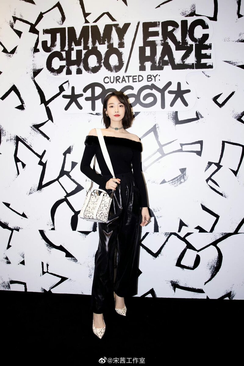 Victoria for Jimmy Choo Chasing Star Event documents 7
