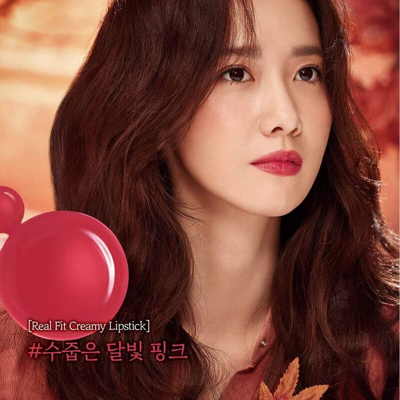 Yoona for Innisfree documents 13