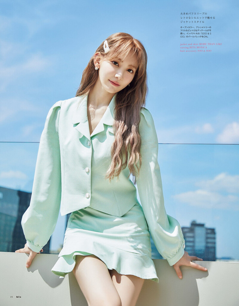 Sakura for bis Magazine July 2021 Issue documents 13