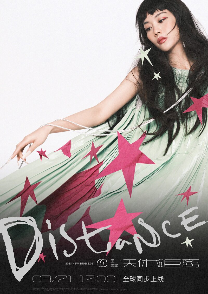 Wang FeiFei - 'Distance' Concept pictures documents 2