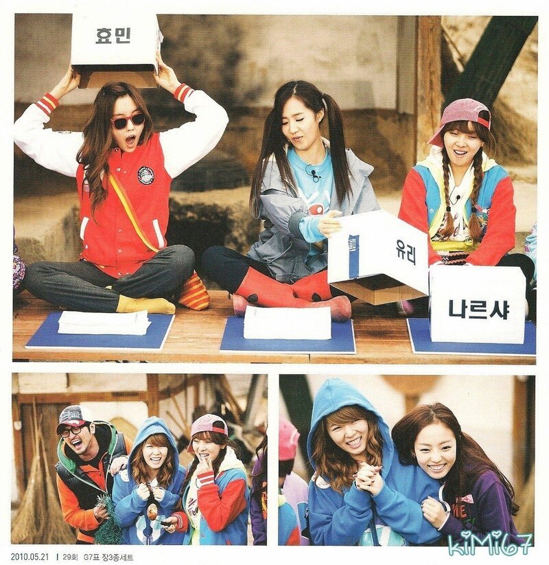 [SCANS] Invincible Youth photo essay book scans (2010) documents 6