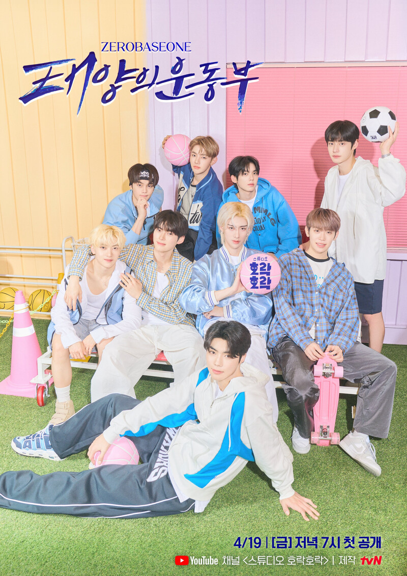 ZEROBASEONE "Sun's sports club" promo photo documents 1