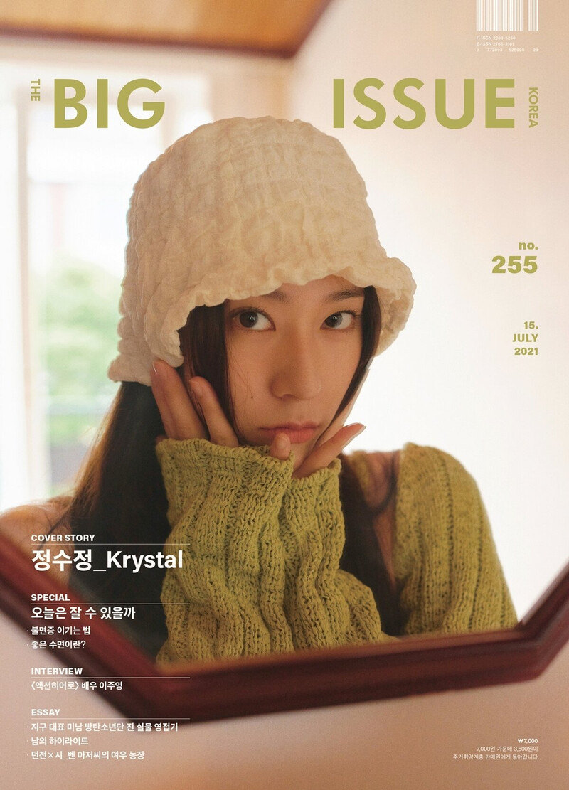 Krystal for Big Issue Magazine No. 255 documents 9