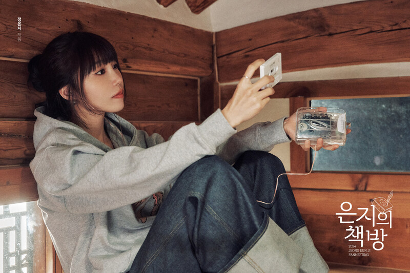 2024 Jeong Eunji Fanmeeting "Eunji's Bookstore" Concept Photos documents 5