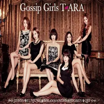 Gossip Girls (Japanese)