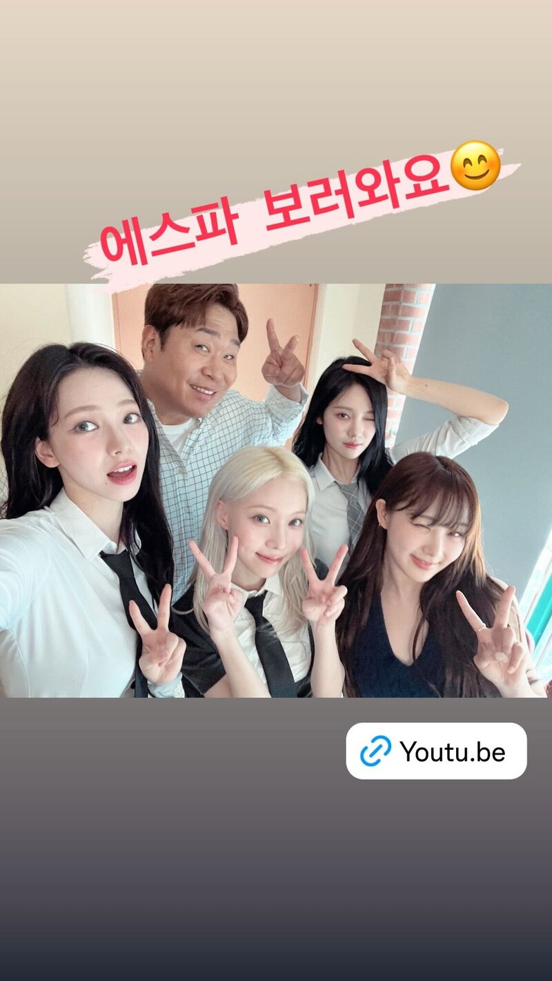 240614 - Moon Seyoon Instagram Story Update with aespa documents 1