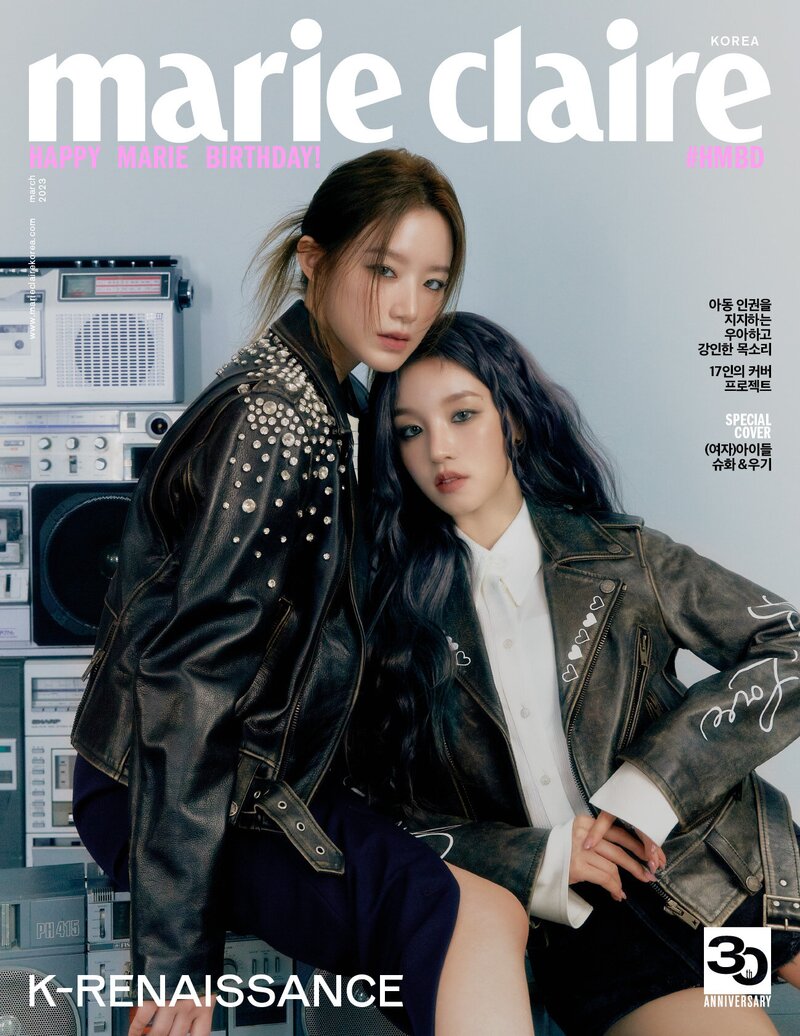 (G)I-DLE Yuqi & Shuhua for Marie Claire Korea March 2023 Issue documents 3