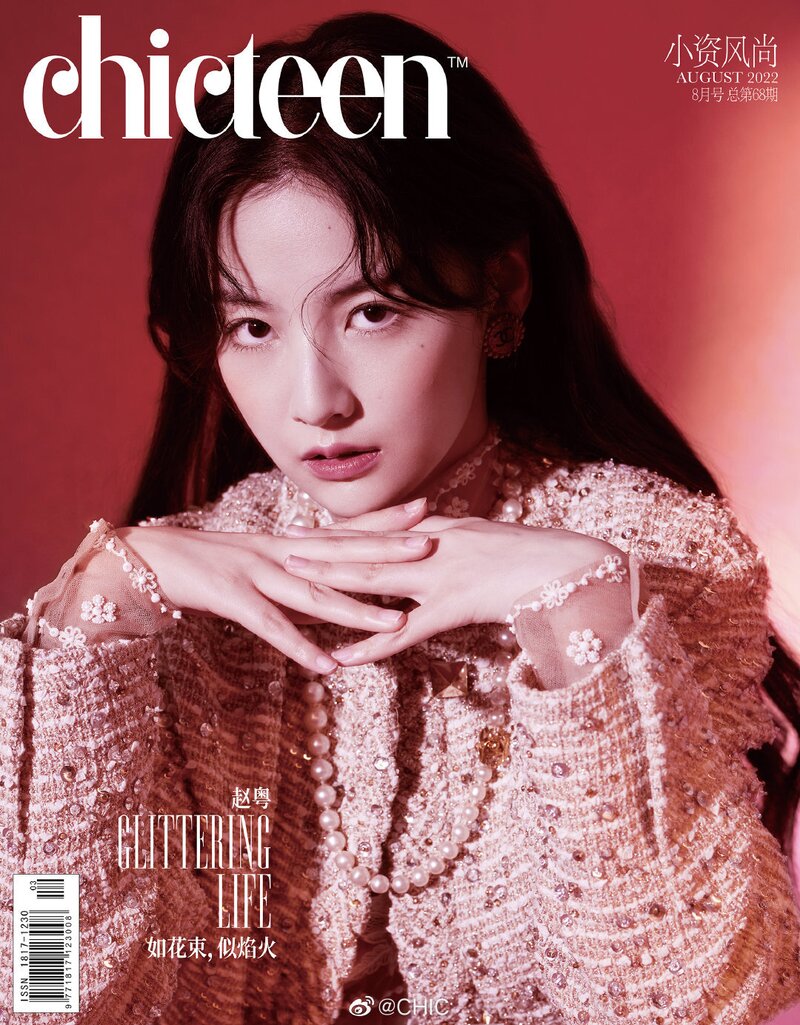 SNH48 Zhao Yue for Chicteen August 2022 Issue documents 1