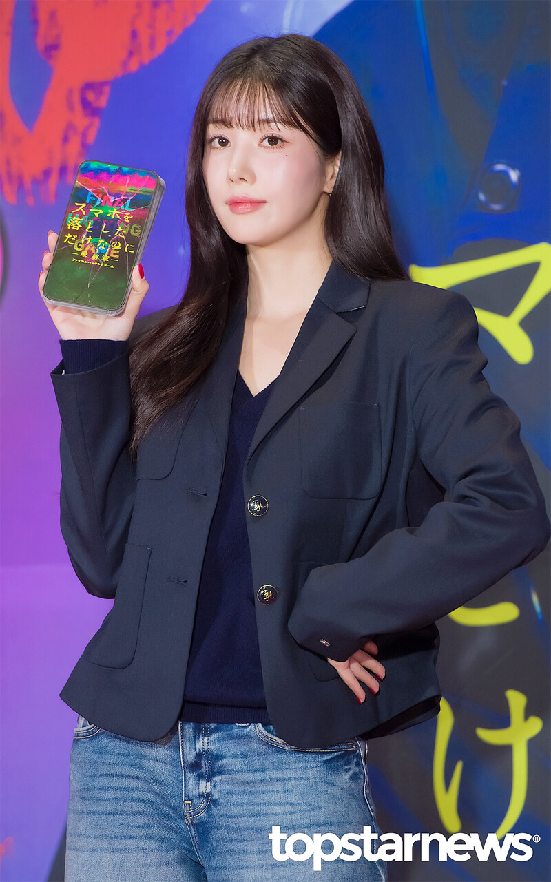 241018 Kwon EUNBI at 'Smartphone 3: The Last Hacker' Movie VIP premiere documents 6