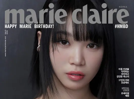 LE SSERAFIM CHAEWON for MARIE CLAIRE Korea x MAKEUP FOREVER March Issue  2023