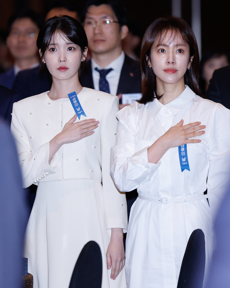 231024 IU - 8th Finance Day Ceremony documents 5