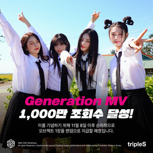 221107 tripleS Twitter - "Generation" MV 10M View Celebration