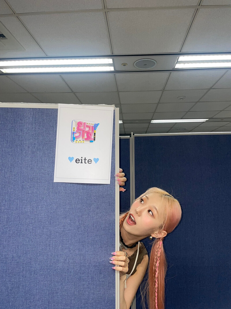 231105 - eite X Update: ARI documents 4