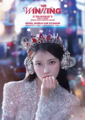 IU - 2024 HEREH Encore Concert: The Winning Posters