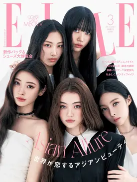 MEOVV for Elle Japan Magazine March 2025 Issue